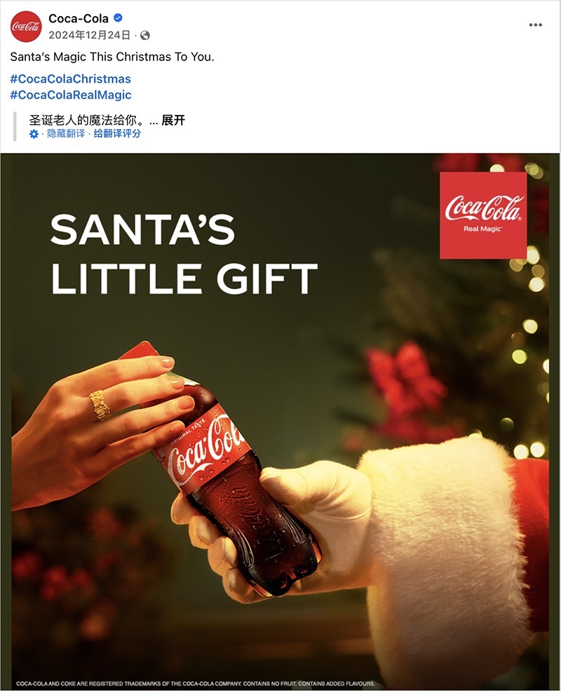 12月海外营销日历：圣诞节，跨年夜，国际山岳日，世界土壤日...